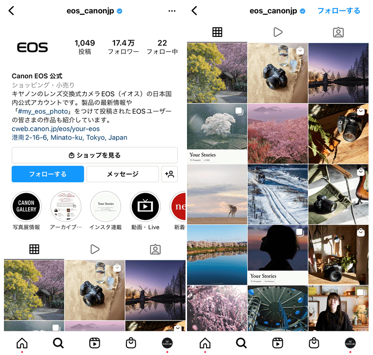 gadgets-instagram-profile-1