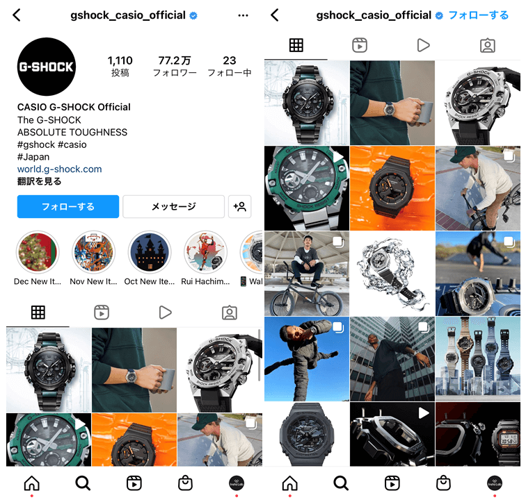gadgets-instagram-profile-2