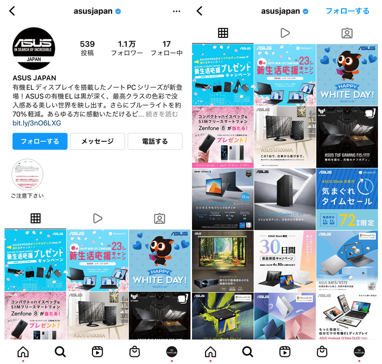 gadgets-instagram-profile-3