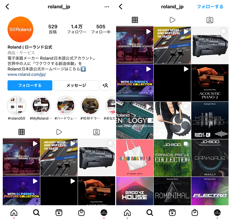 gadgets-instagram-profile-4