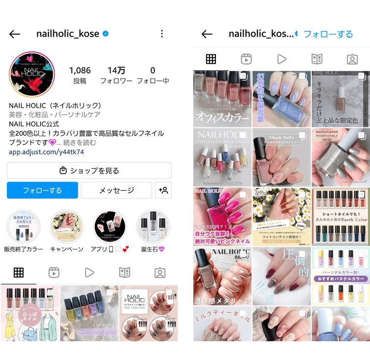 Instagram-nail