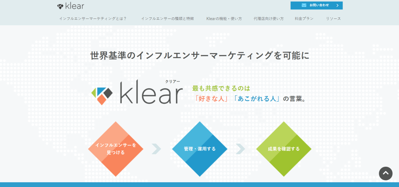 influencer-search-tool-klear