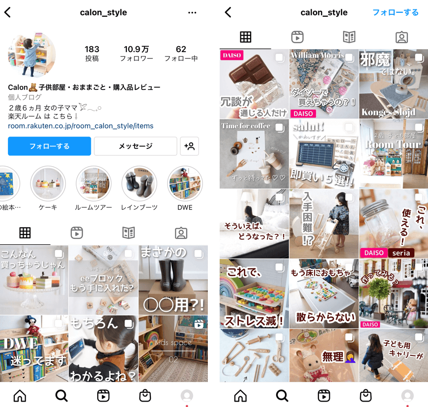 kyoiku-instagram-1