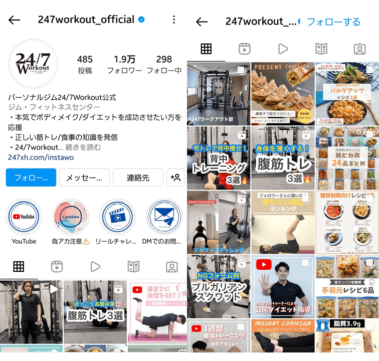 Instagram-fitness