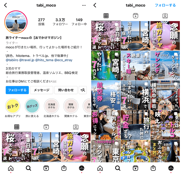 travel-Instagramer-profile-4
