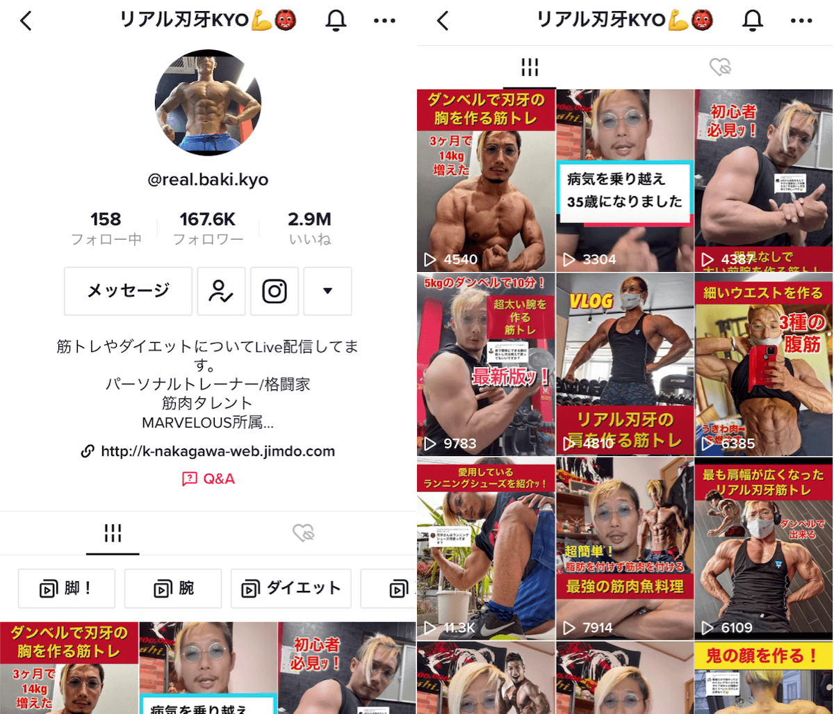 tiktok-top-real-baki-kyo