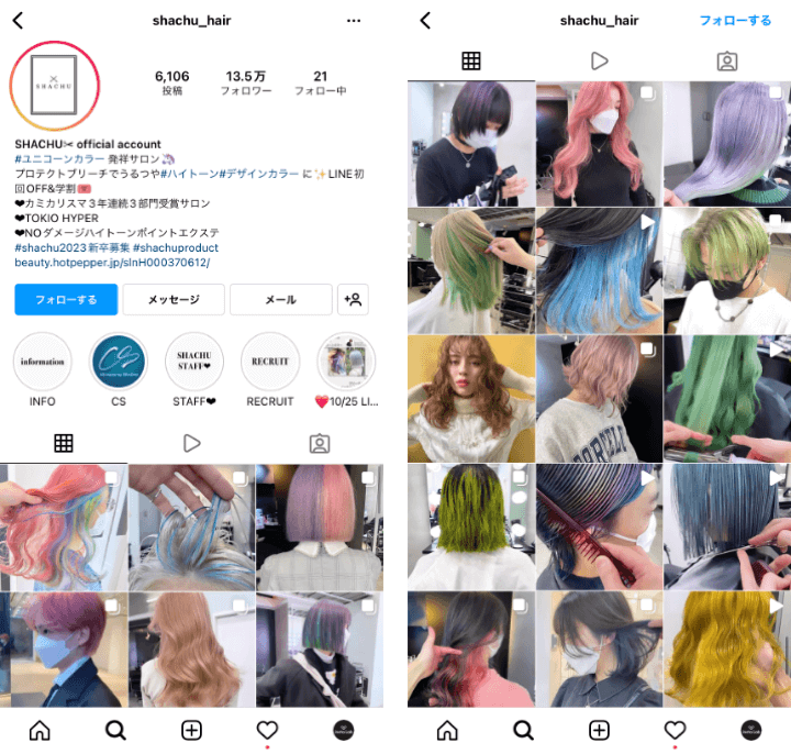 instagram-hair-salon-3