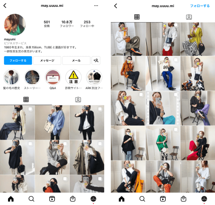 22年最新版 Instagramで人気のファッション系インスタグラマー5選