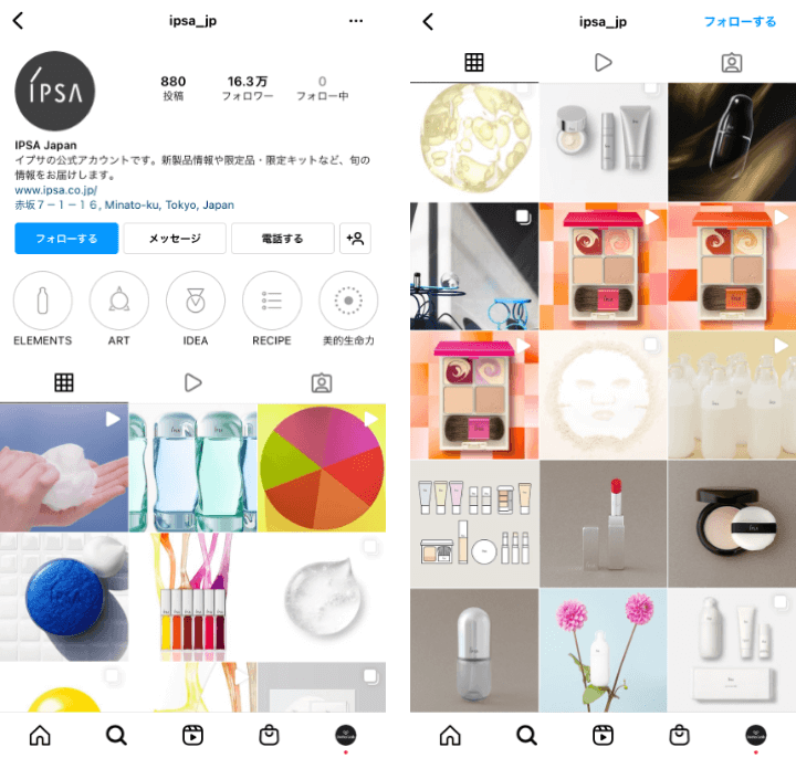 ipsa_jp-instagram-skincare-2