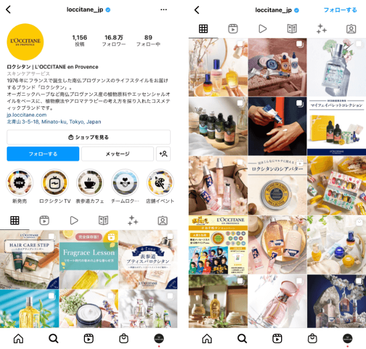 loccitane_jp-instagram-skincare-4