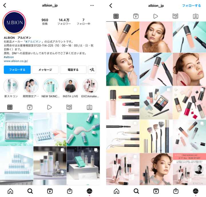 albion_jp-instagram-skincare-5