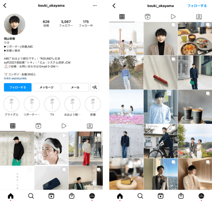 kouki_okayama-instagram-skincare-2