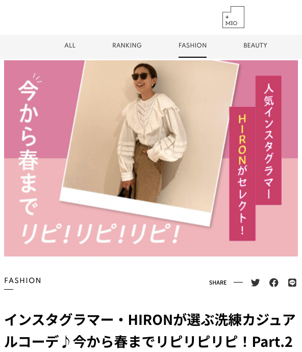 web-article-hiron