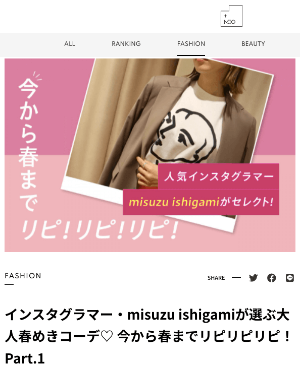 web-article-misuzuishigami