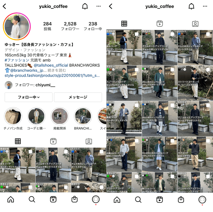yukiocoffee-instagram-top