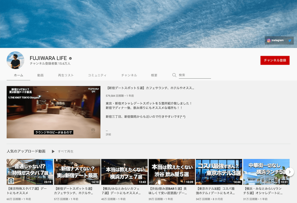 youtuber-hotel-ryokan-fujiwara-life