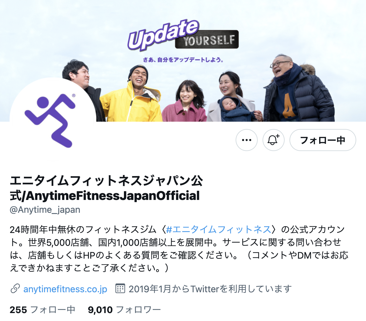 twitter-official-account-fitness-anytimefitness-japan