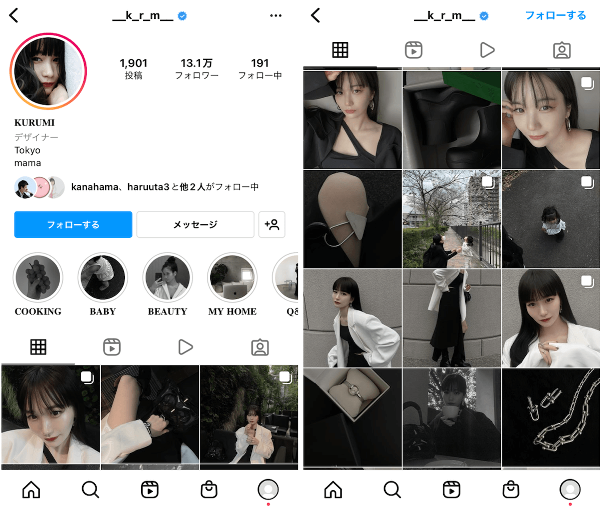 instagram-accessory-influencer-kurumi