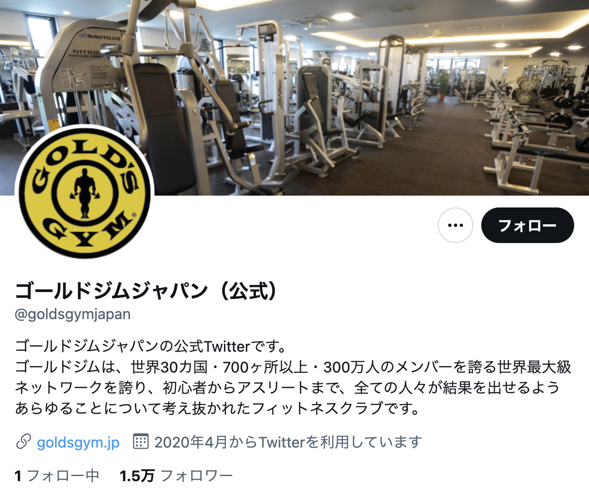 twitter-official-account-fitness-goldgym
