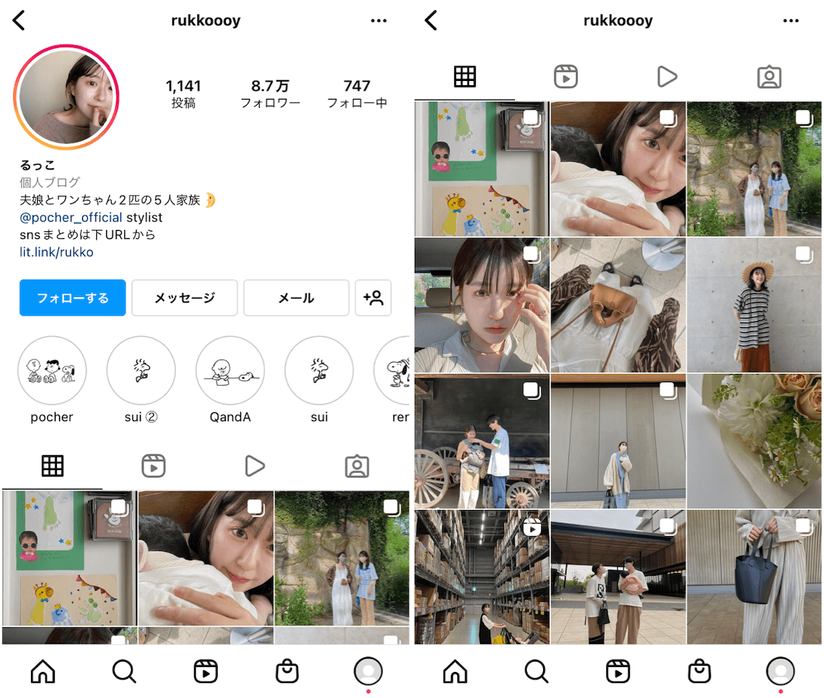instagram-accessory-influencer-rukko