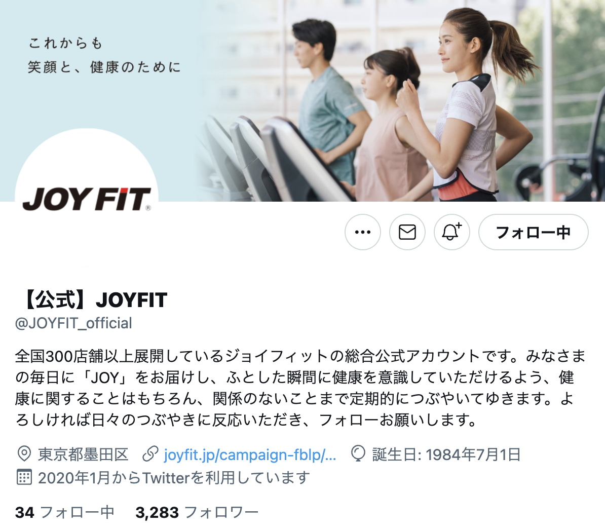 twitter-official-account-fitness-joyfit