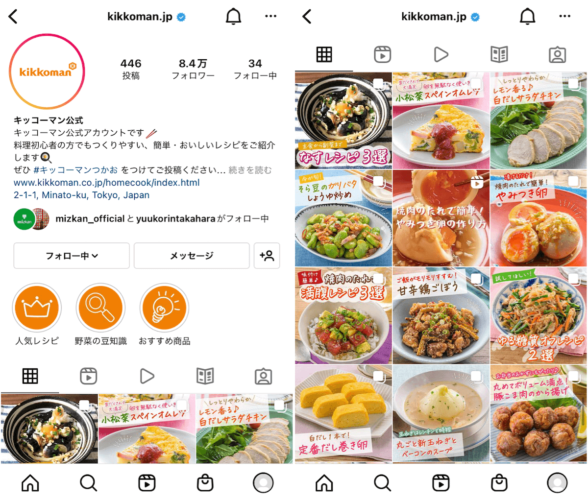 instagram-foods-official-kikkoman.jp