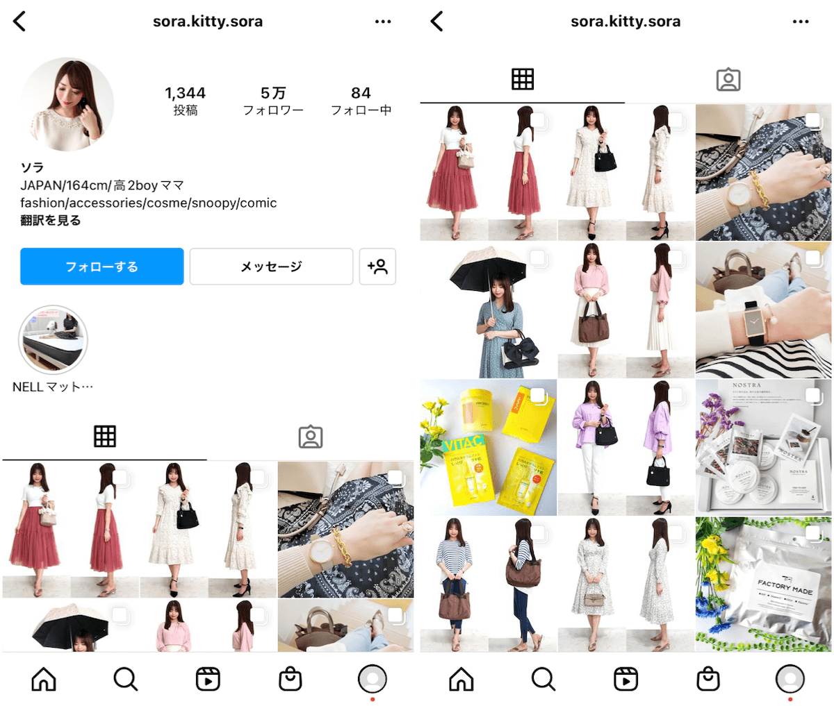 instagram-accessory-influencer-sora