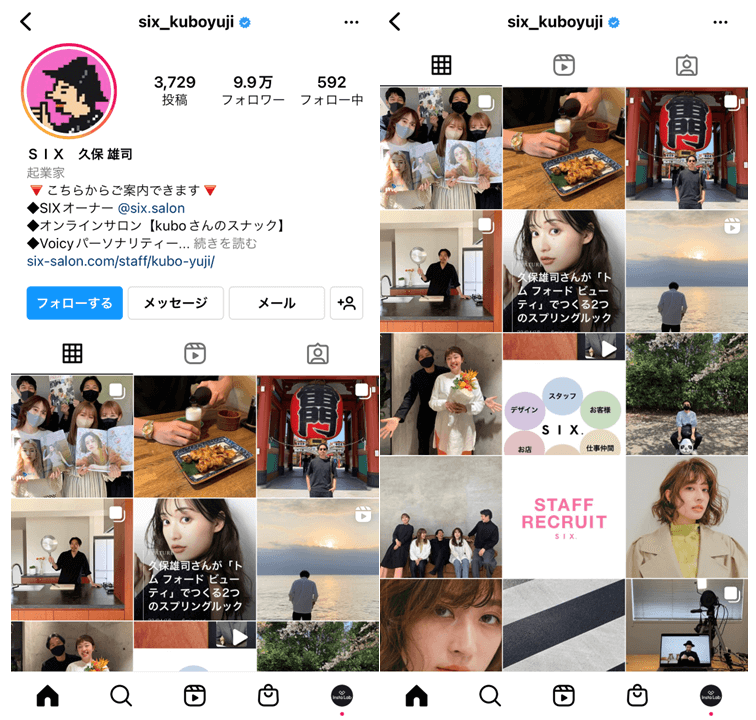 Instagramer-BeautyCosme-profile-3