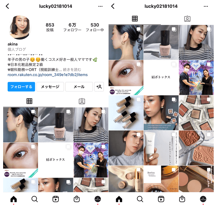 Instagramer-BeautyCosme-profile-6
