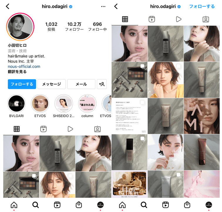 Instagramer-BeautyCosme-profile-9