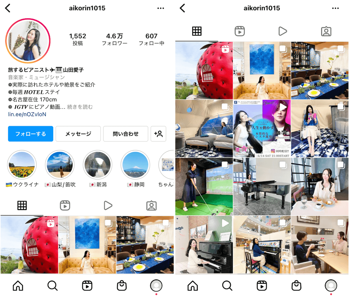 instagram-influencer-hotel-ryokan-aikorin1015