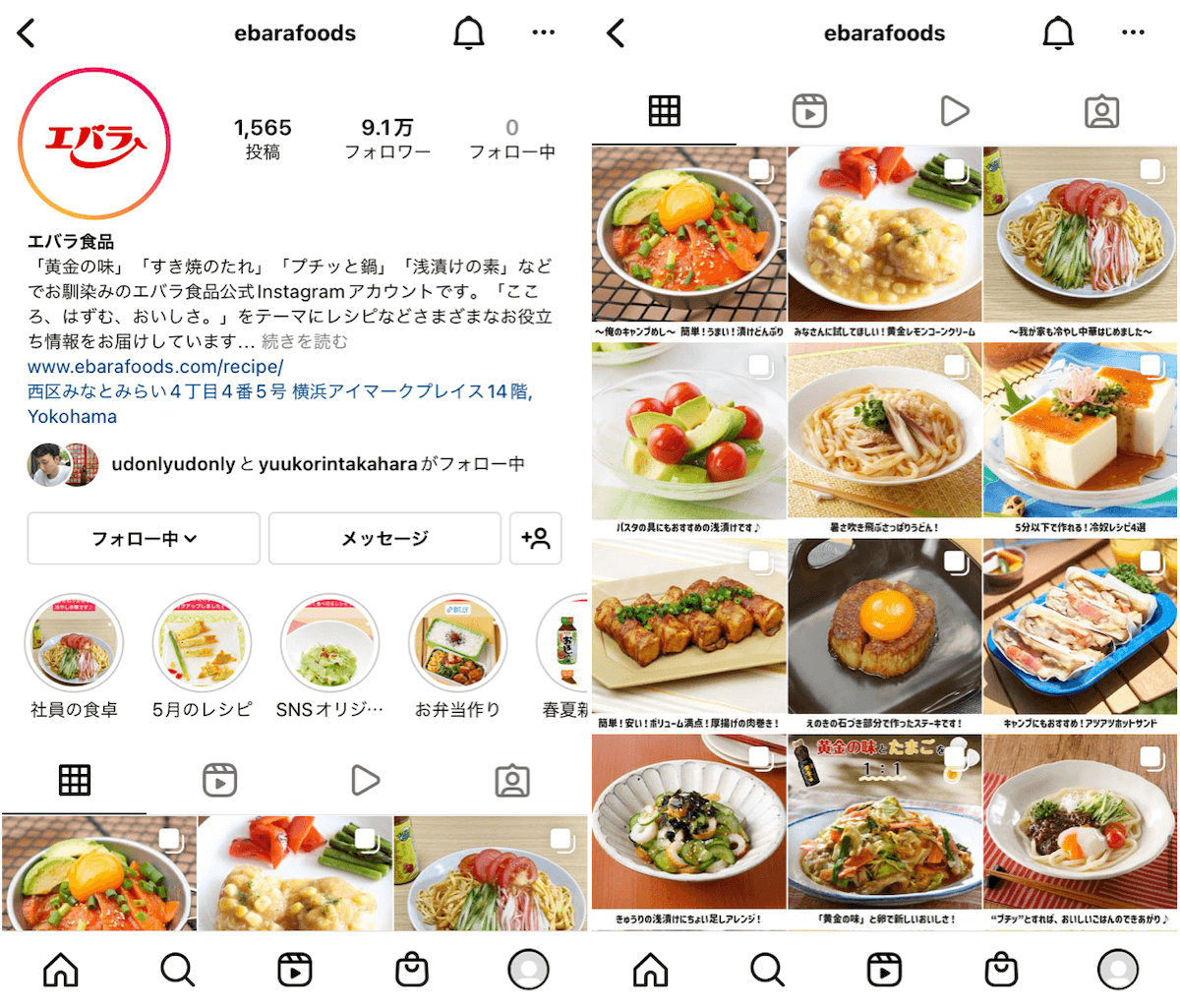 instagram-foods-official-ebarafoods