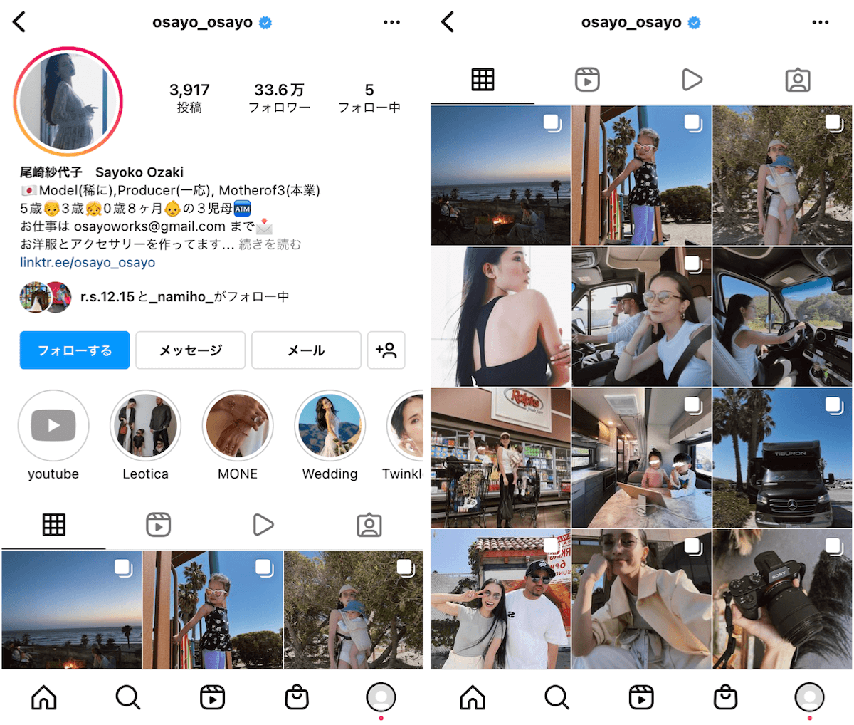 instagram-accessory-influencer-sayoko-ozaki