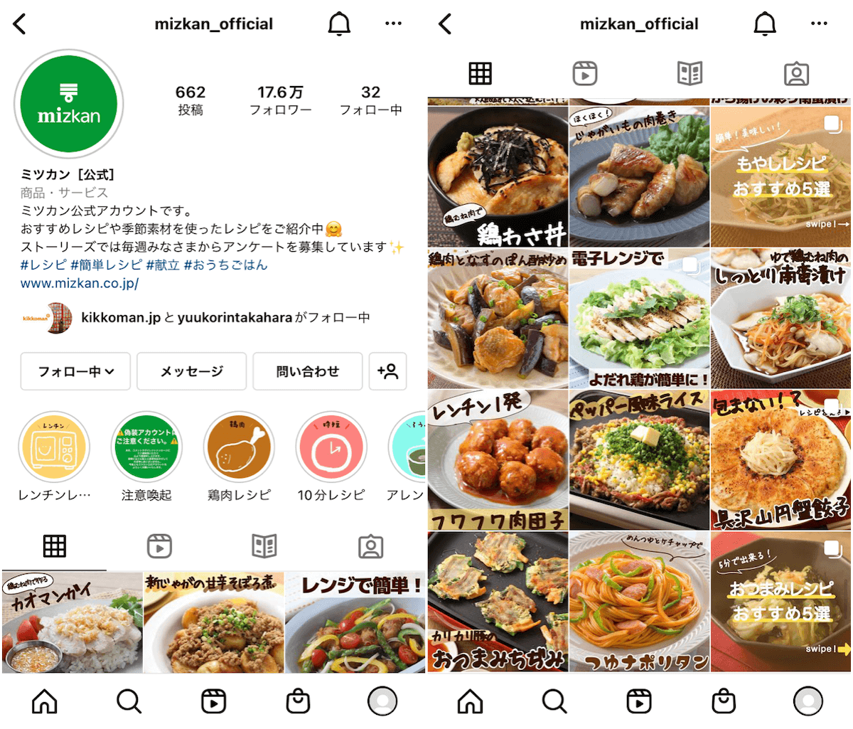 instagram-foods-official-mizkan_official