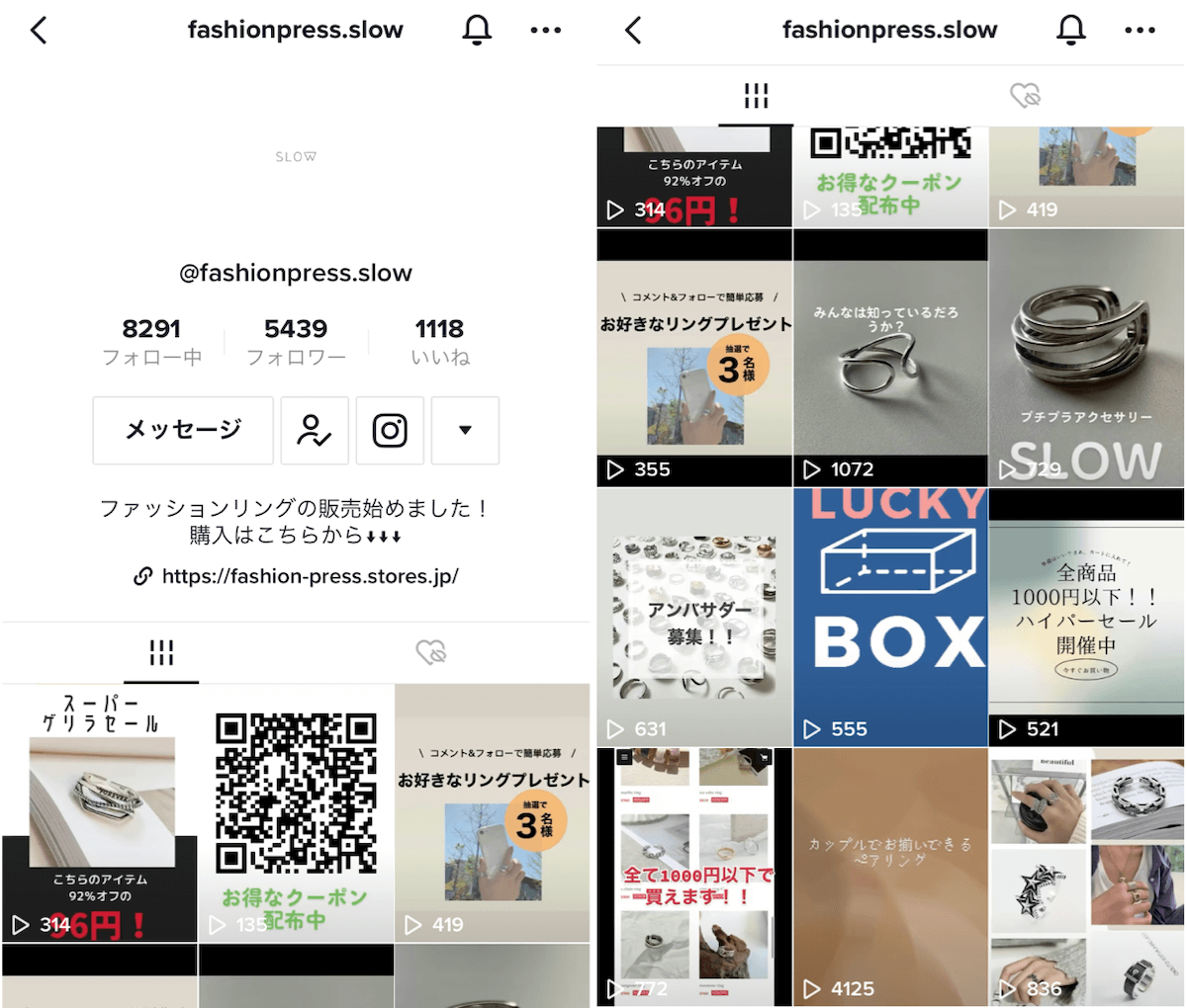 tiktok-official-account-accessory-slow