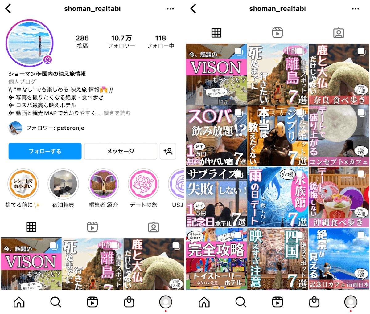 instagram-influencer-hotel-ryokan-shoman_realtabi