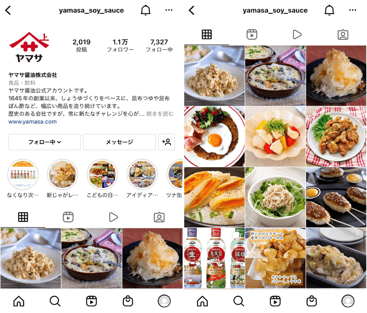 instagram-foods-official-yamasa_soy_sauce