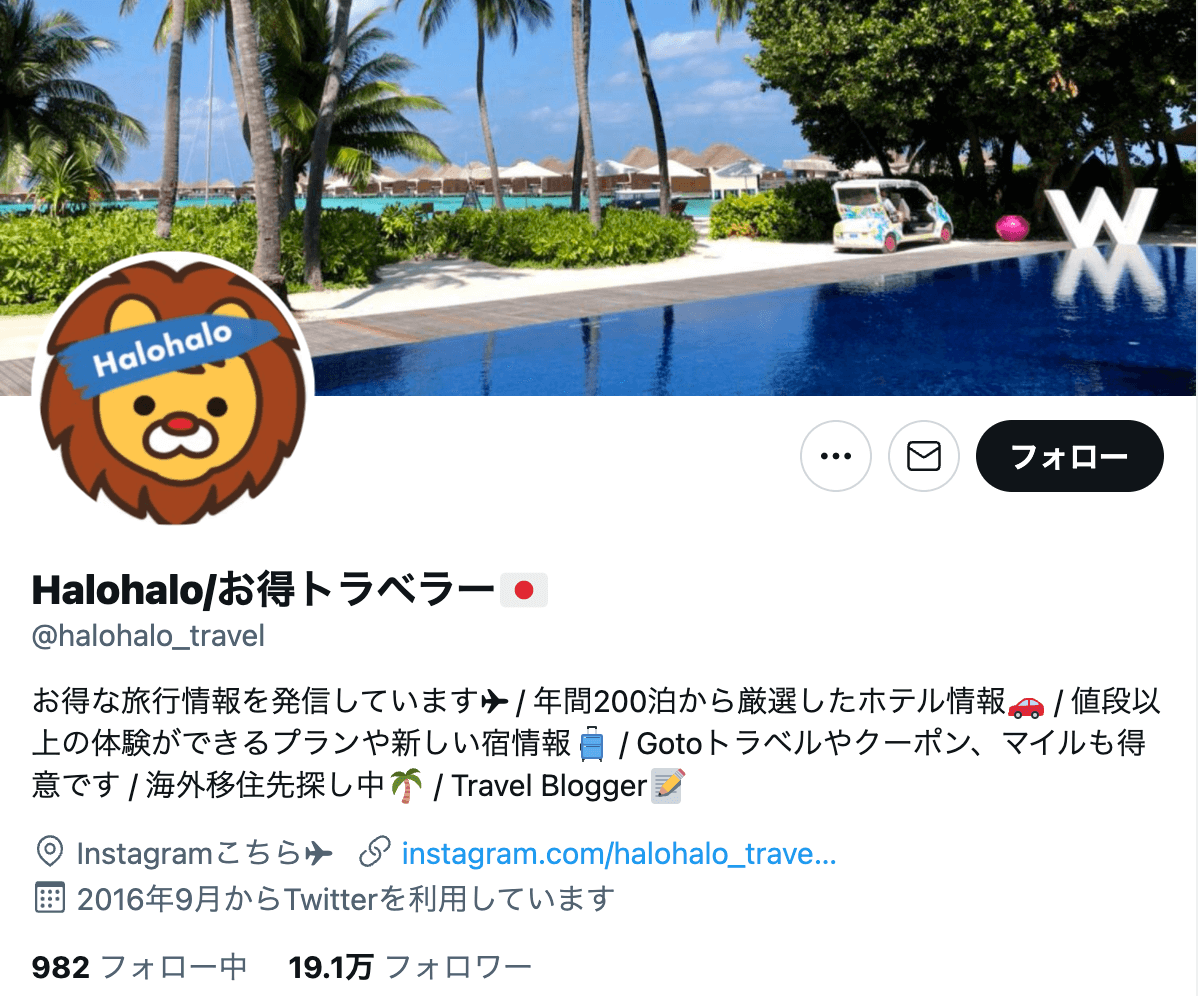 twitter-hotel-ryokan-halohalo_travel