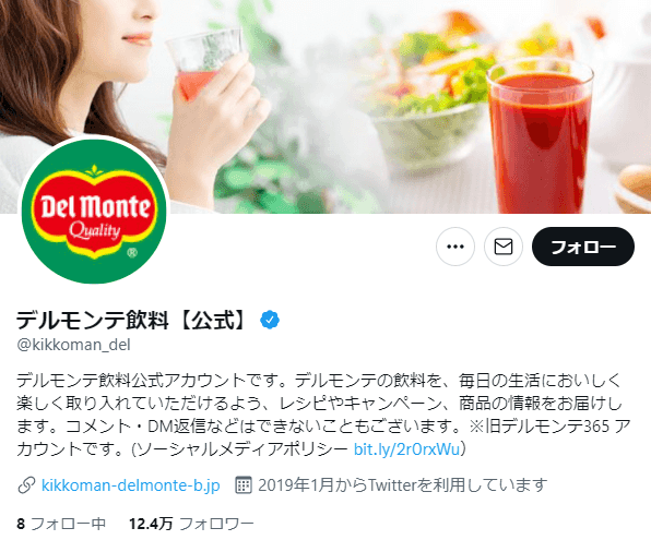 foodcampany-Twitter-account-profile-4