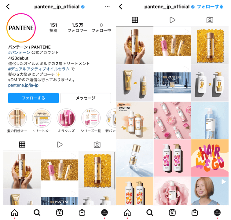 haircare-Instagram-campaign-3