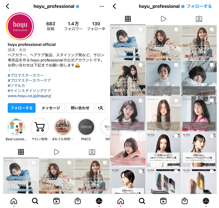 haircare-Instagram-campaign-4