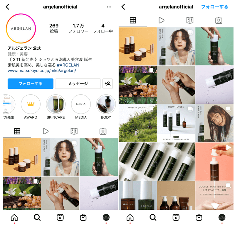 haircare-Instagram-campaign-5