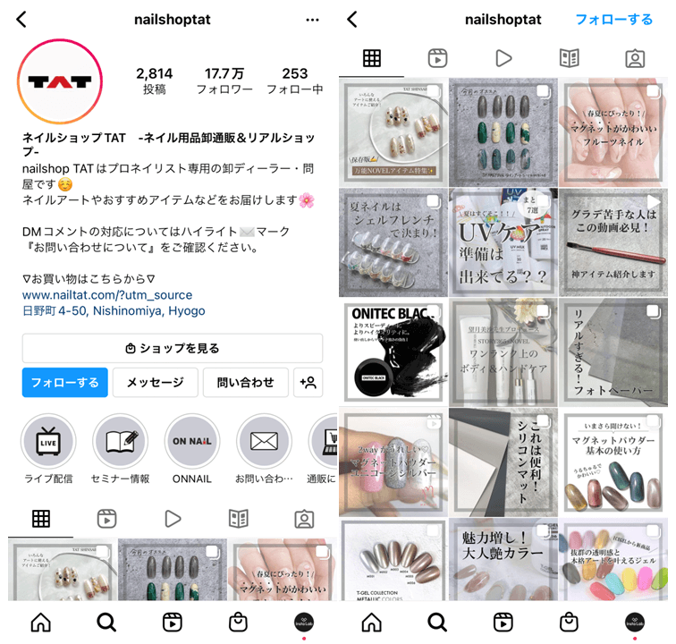 nail-instagram-campaign-profile-2