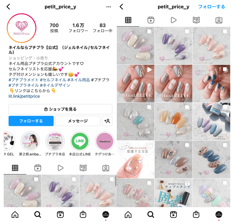 nail-instagram-campaign-profile-3