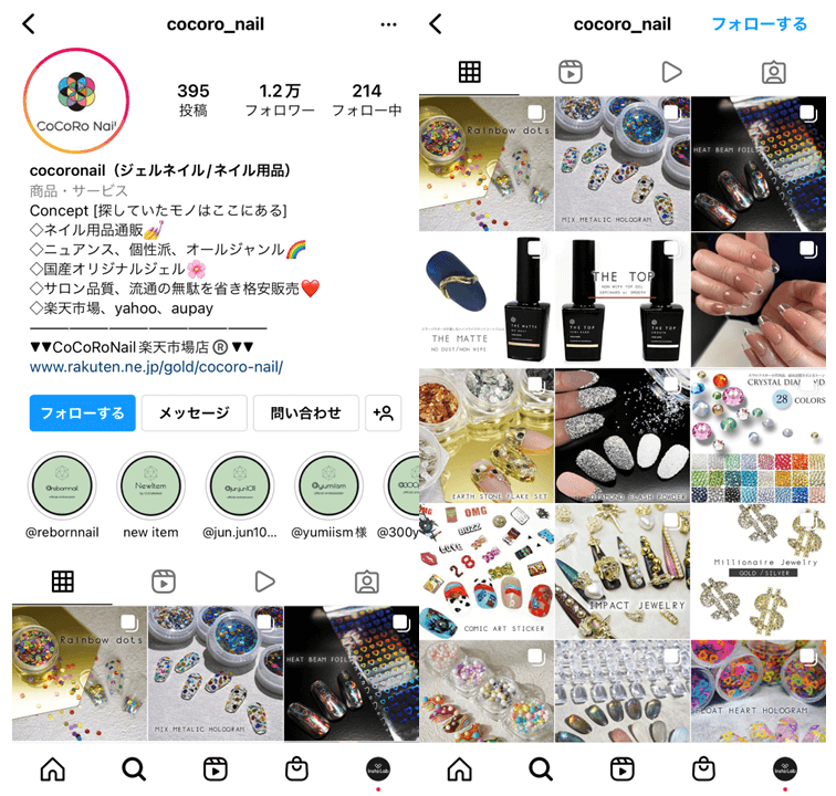 nail-instagram-campaign-profile-4