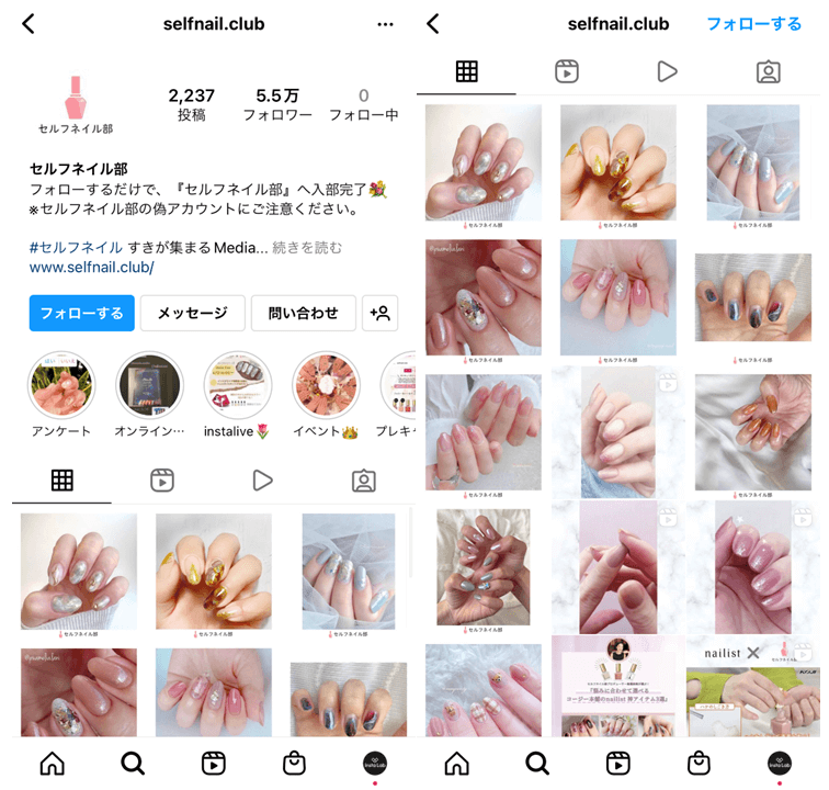 nail-instagram-campaign-profile-5