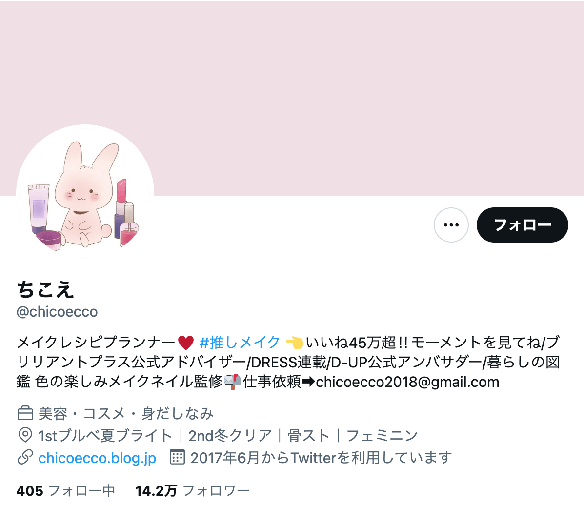 chicoecco-twitter-cosme