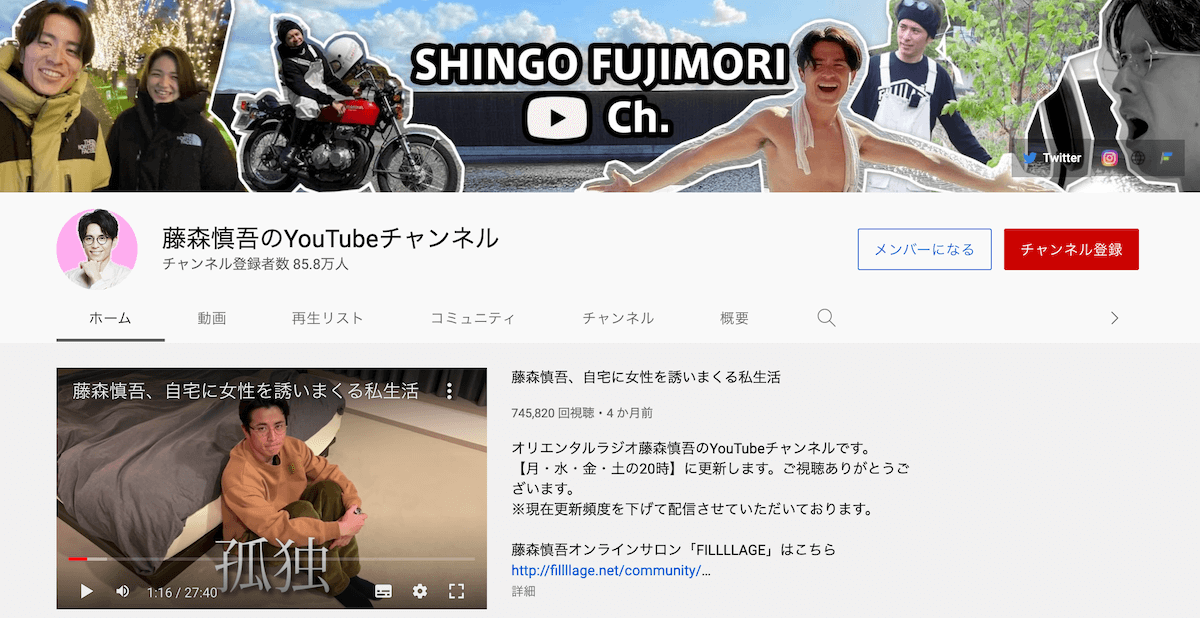 shingofujimori-youtube-household-appliance