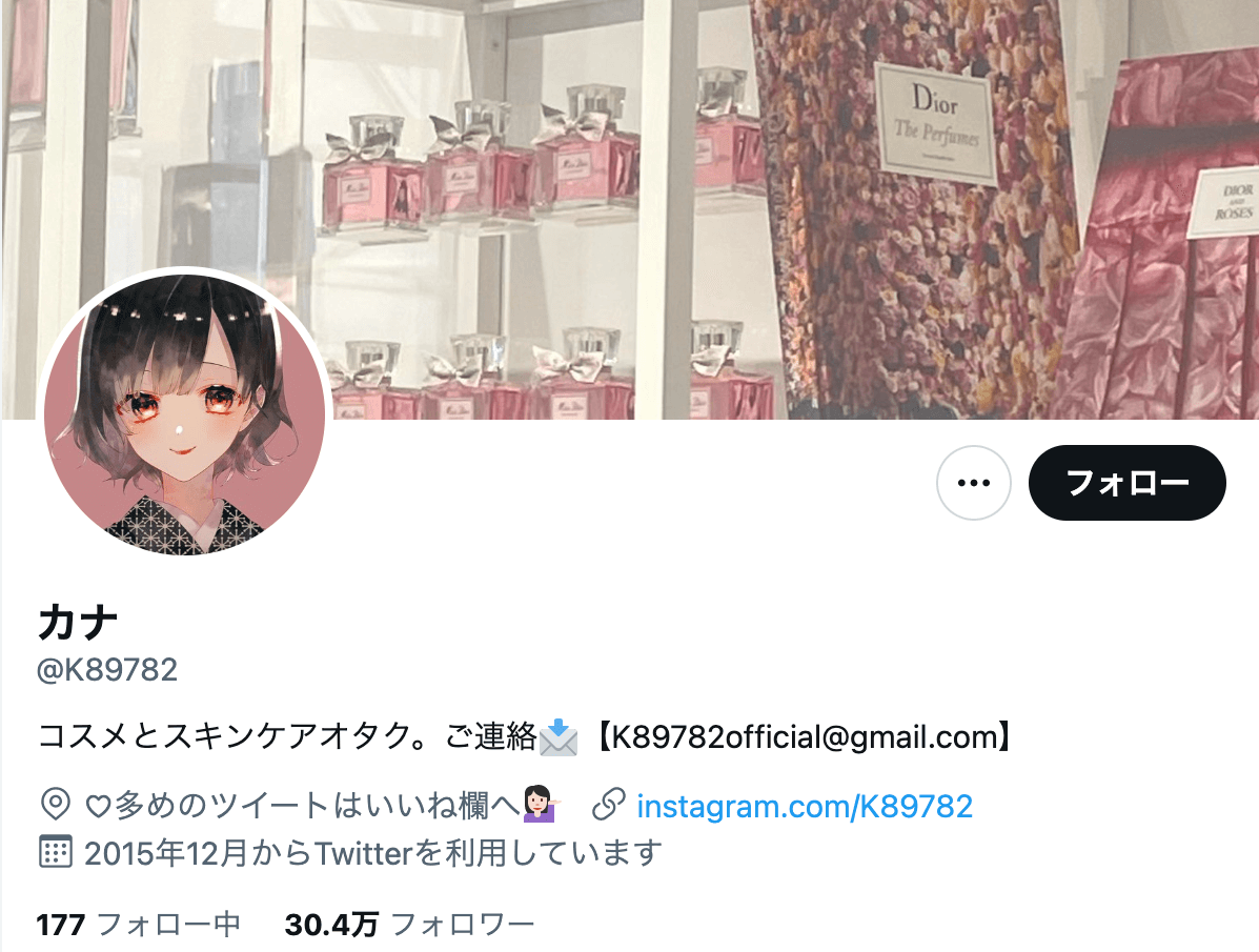 K89782-twitter-cosme