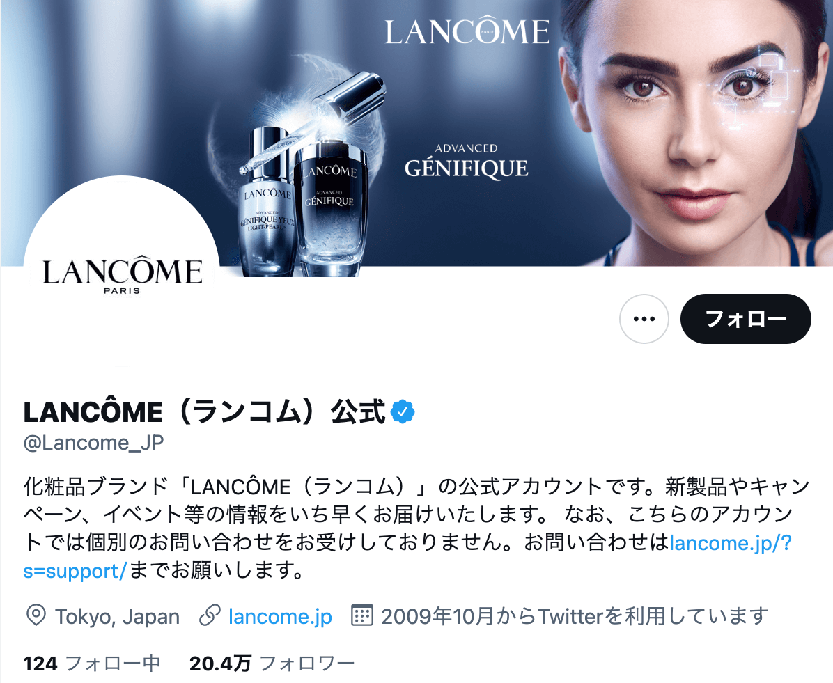Lancome_JP-twitter-skincare-2